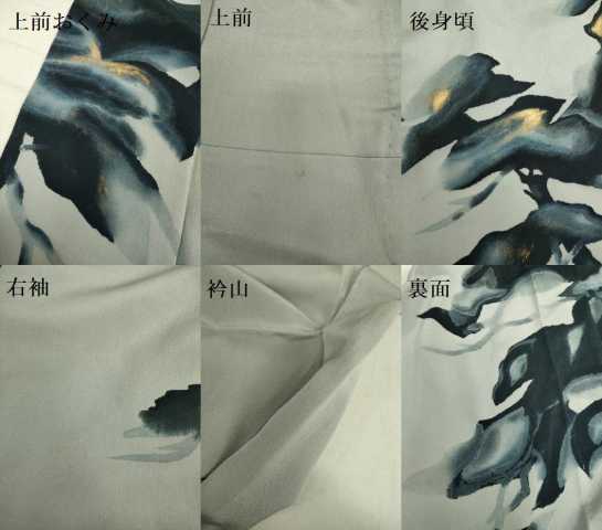 平和屋着物▽訪問着　単衣　松文　金彩　正絹　逸品　DAAV3021du