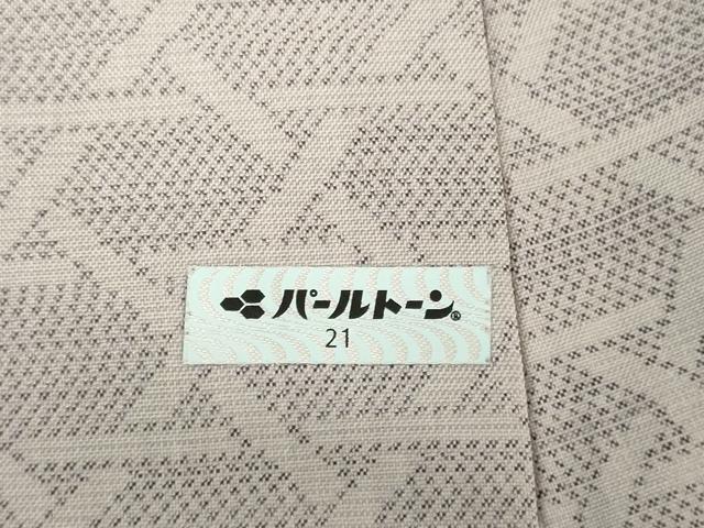 平和屋着物▽男性 本場大島紬 単衣 籠目 正絹 逸品 DAAV3026du