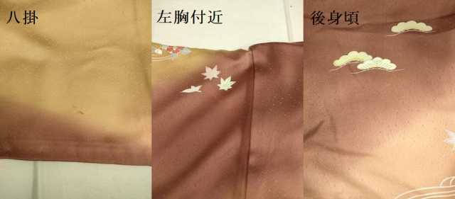 平和屋着物●上質な小紋 作家物 駒刺繍 扇面立波花文 暈し染め 金彩 鈴乃屋扱い 正絹 逸品 DAAV3079du