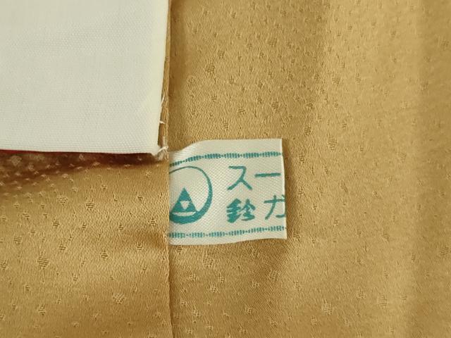 平和屋着物●上質な小紋 作家物 駒刺繍 扇面立波花文 暈し染め 金彩 鈴乃屋扱い 正絹 逸品 DAAV3079du