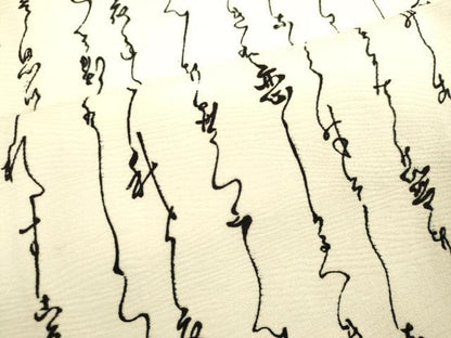 平和屋着物●訪問着　片身替わり　文字文　正絹　逸品　DAAV3087du