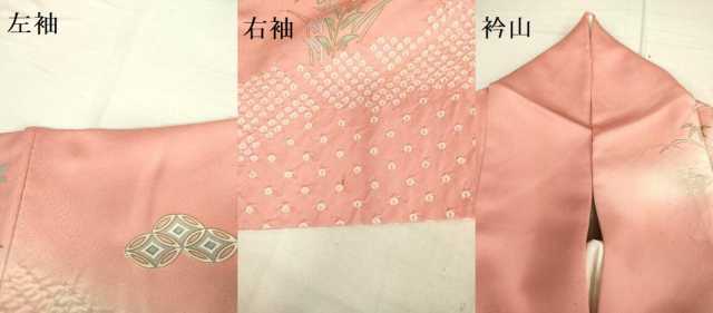平和屋着物●訪問着　絞り　吉祥草花文　暈し染め　金彩　正絹　逸品　DAAV3113du