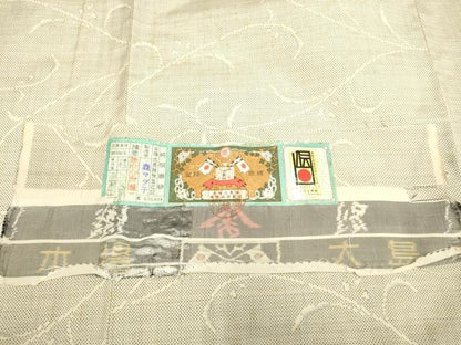 平和屋着物▽本場大島紬 白大島 単衣 9マルキ 草花文 森マツ子謹製 証紙付き 正絹 逸品 DAAV3118du