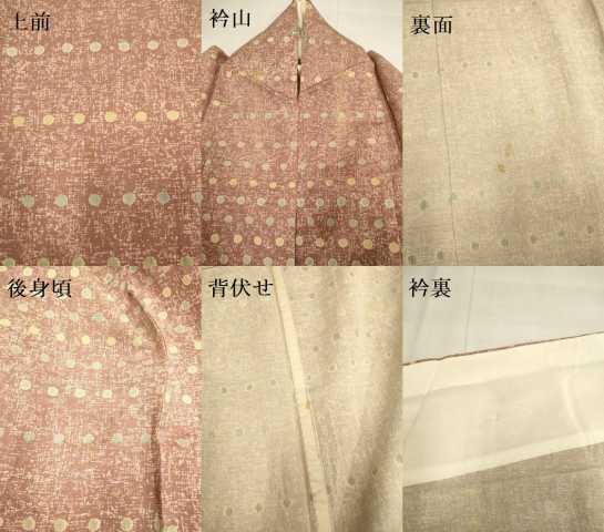 平和屋着物▽色留訪問着　単衣　丸文　正絹　逸品　DAAV3130du