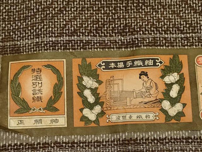 平和屋着物▽真綿紬　単衣　花丸文　証紙付き　正絹　逸品　DAAV3132du