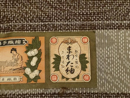 平和屋着物▽真綿紬　単衣　花丸文　証紙付き　正絹　逸品　DAAV3132du