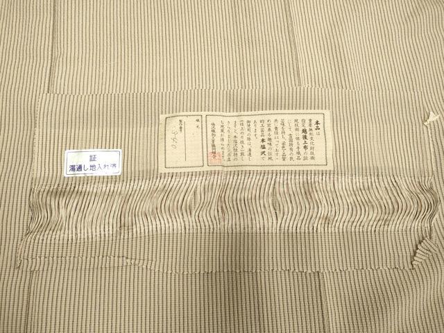 平和屋着物▽本塩沢 単衣 間道 証紙付き 正絹 逸品 DAAV3135du