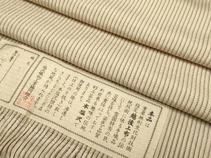 平和屋着物▽本塩沢 単衣 間道 証紙付き 正絹 逸品 DAAV3135du