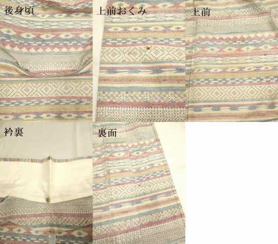 平和屋着物▽上質な紬 単衣 横段吉祥文 正絹 逸品 DAAV3138du