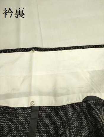 平和屋着物▽上質な紬　単衣　七宝文　黒地　正絹　逸品　DAAV3152du