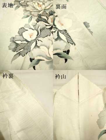 平和屋着物▽訪問着 単衣 駒刺繍 草花文 暈し染め 金彩 正絹 逸品 DAAV3166du