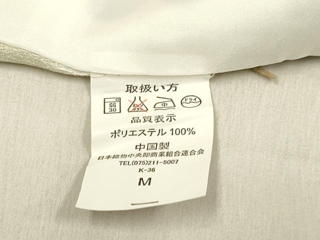 平和屋着物▽小紋 単衣 舞梅文 洗える着物 DAAV3168du