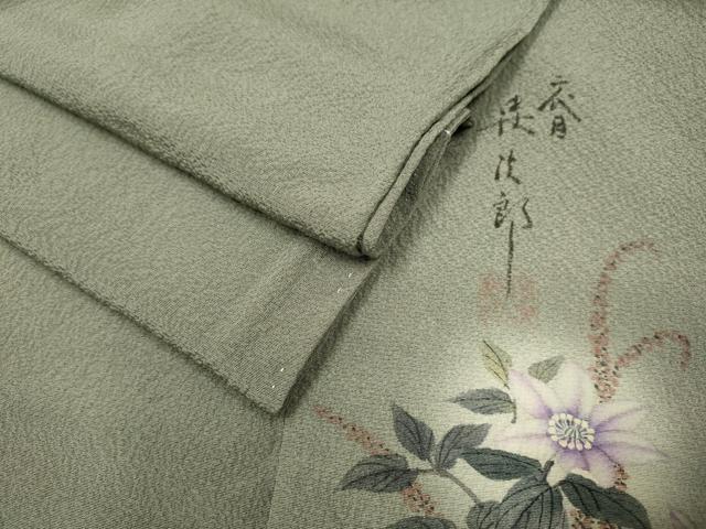 平和屋着物▽二代目清次郎監修 手描き 色無地 単衣 海松茶色 正絹 逸品 未使用 DAAV3170du