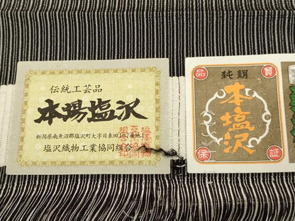 平和屋着物▽本塩沢 訪問着 単衣 変わり間道 黒地 証紙付き 正絹 逸品 DAAV3171du