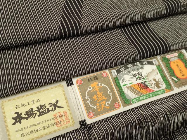 平和屋着物▽本塩沢 訪問着 単衣 変わり間道 黒地 証紙付き 正絹 逸品 DAAV3171du