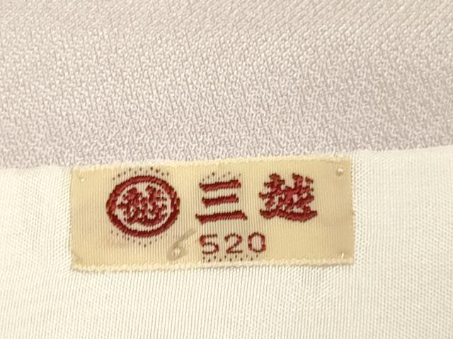 平和屋着物▽訪問着　単衣　手描き　重ね山松シルエット　暈し染め　三越扱い　正絹　逸品　未使用　DAAV3173du