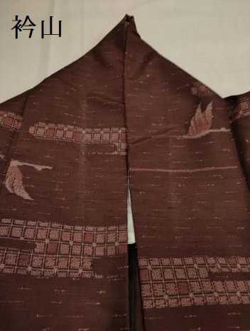 平和屋着物▽上質な紬　単衣　エ霞飛鳥文　正絹　逸品　DAAV3176du