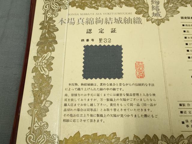 平和屋着物▽男性 本場真綿結城紬 単衣 銀鼠色 認定書付き 正絹 逸品 DAAV3177du