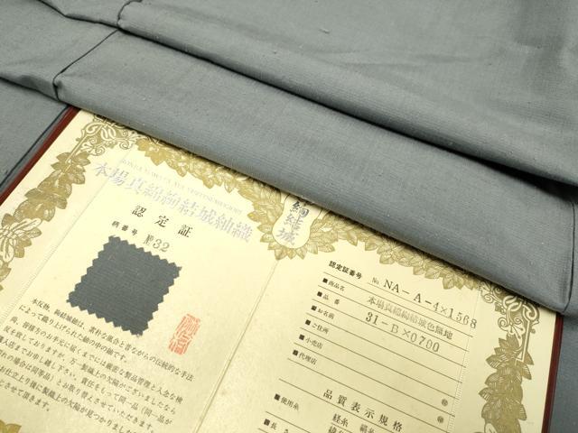 平和屋着物▽男性 本場真綿結城紬 単衣 銀鼠色 認定書付き 正絹 逸品 DAAV3177du