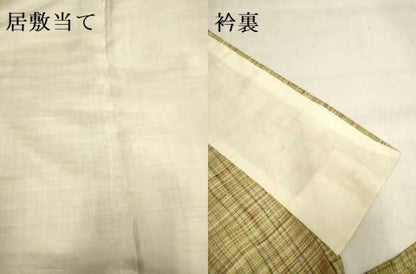 平和屋着物▽上質な紬 単衣 格子 正絹 逸品DAAV3178du