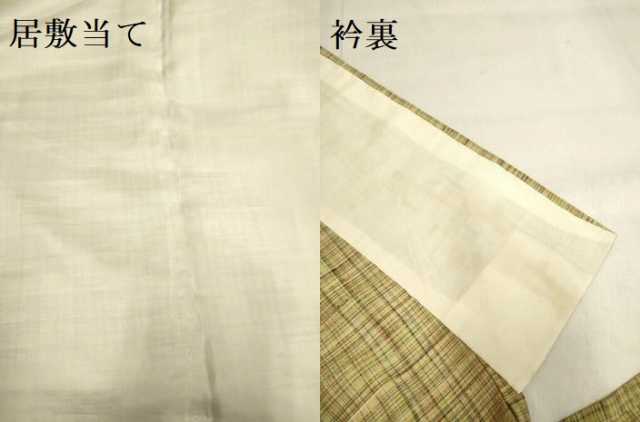 平和屋着物▽上質な紬 単衣 格子 正絹 逸品DAAV3178du