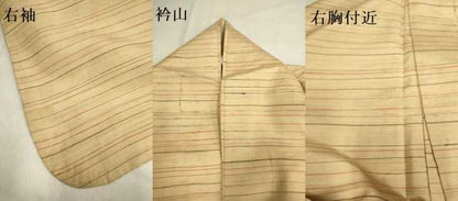 平和屋着物▽上質な紬　単衣　横段文　正絹　逸品　DAAV3180du