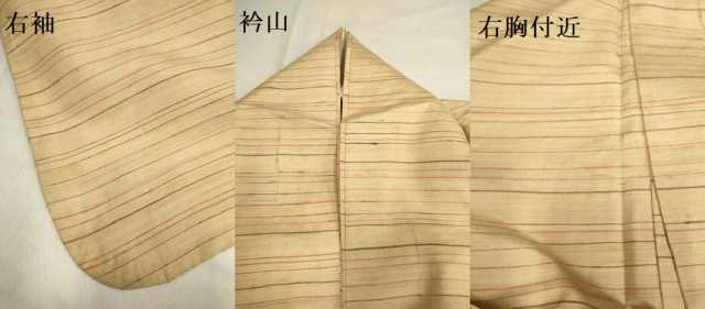 平和屋着物▽上質な紬　単衣　横段文　正絹　逸品　DAAV3180du