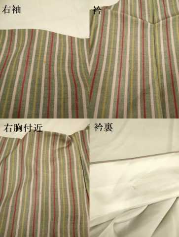 平和屋着物●上質な紬 間道 正絹 逸品 DAAV3211du