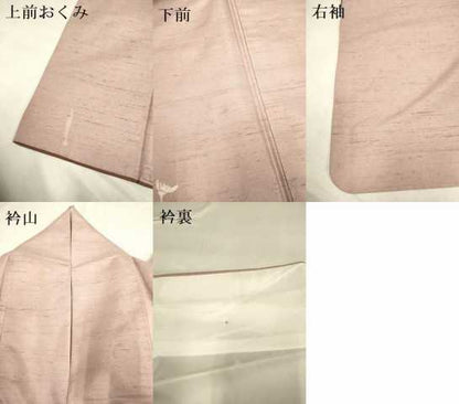 平和屋着物●訪問着　紬地　ろうけつ染め　枝花文　正絹　逸品　DAAV3222du