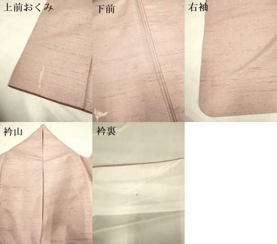 平和屋着物●訪問着　紬地　ろうけつ染め　枝花文　正絹　逸品　DAAV3222du