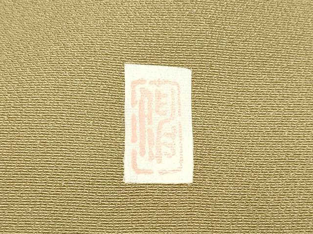 平和屋着物●豪華色留袖　作家物　駒刺繍　松　正絹　逸品　DAAV3226du