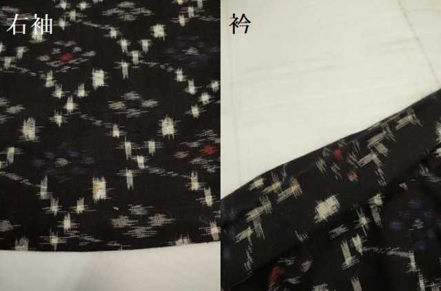 平和屋着物●久留米絣 単衣 格子花文 綿 逸品 DAAV3227du