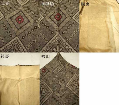 平和屋着物●希少 本場大島紬 龍郷絣 花菱文 正絹 逸品 DAAV3236du