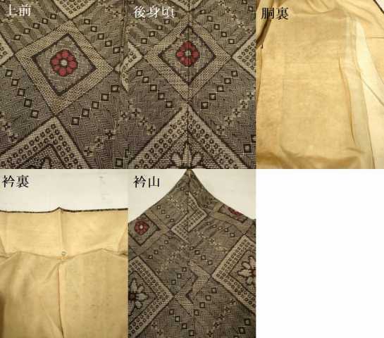 平和屋着物●希少 本場大島紬 龍郷絣 花菱文 正絹 逸品 DAAV3236du