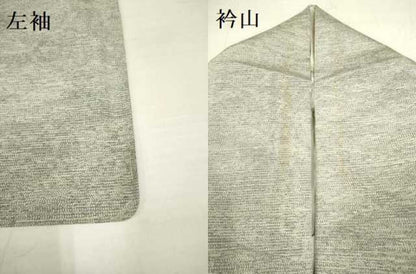 平和屋着物●本場大島紬 霞文 正絹 逸品 DAAV3238du
