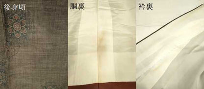 平和屋着物●本場大島紬　9マルキ　正倉院花文　正絹　逸品　DAAV3239du