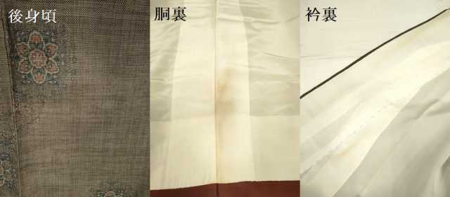 平和屋着物●本場大島紬　9マルキ　正倉院花文　正絹　逸品　DAAV3239du