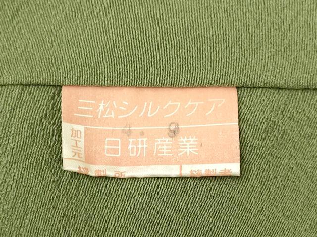 平和屋着物●上質な色無地 鶸茶色 正絹 逸品 DAAV3241du