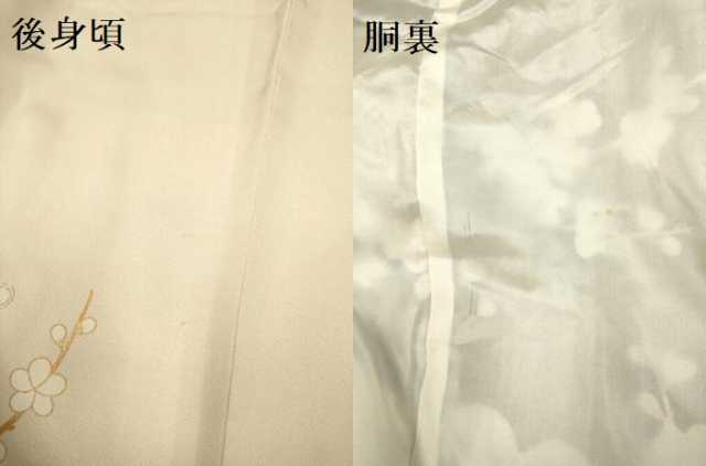 平和屋着物●豪華振袖　宝尽くし　枝梅文　暈し染め　金彩　正絹　逸品　DAAV3252du