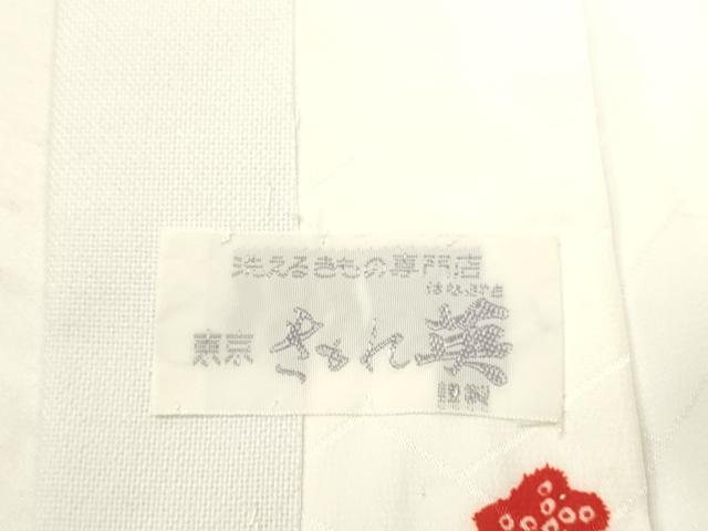 平和屋着物●洗える最高級着物　＜英＞はなぶさ謹製　長襦袢　無双仕立て　舞花文　たとう紙付き　洗える着物　DAAV3260du