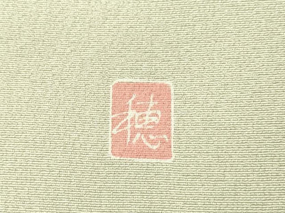 平和屋着物●訪問着 友禅 作家物 童子遊び 暈し染め 正絹 逸品 DAAV3288du