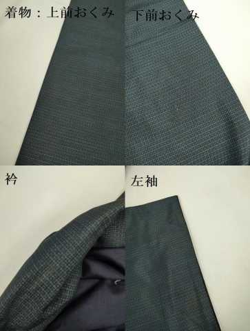 平和屋着物●男性　本場大島紬　アンサンブル　長羽織　格子　正絹　逸品　DAAV3292du
