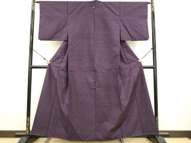 平和屋着物●上質な紬 滅紫色 正絹 逸品 DAAV3302du