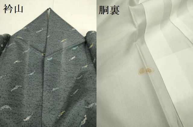 平和屋着物●本場染大島紬　成り物　正絹　逸品　DAAV3307du