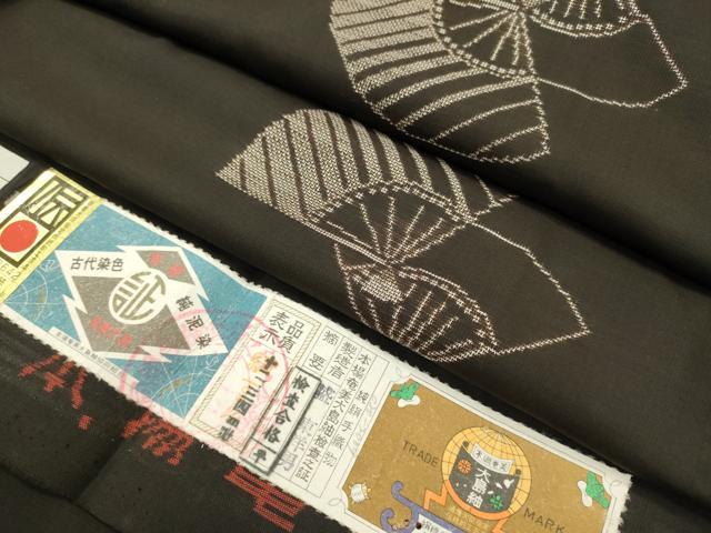 平和屋着物●本場大島紬　地空き　扇　盛東洋男作　証紙付き　正絹　逸品　DAAV3311du