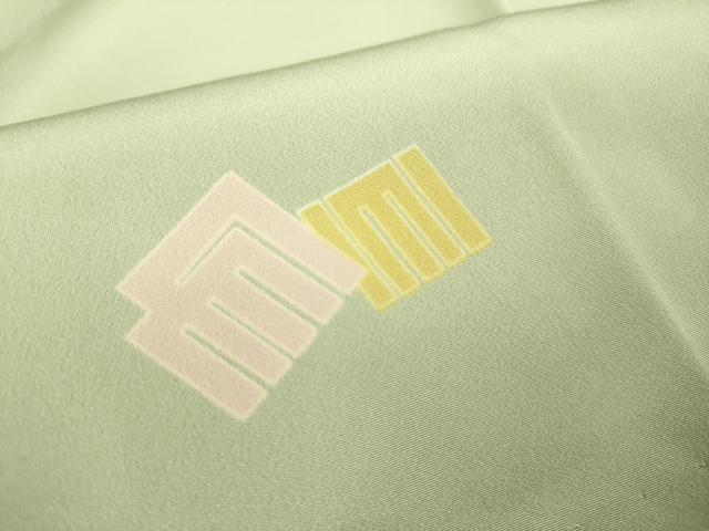 平和屋着物●長襦袢　無双仕立て　源氏香　三越扱い　正絹　逸品　未使用　DAAV3315du
