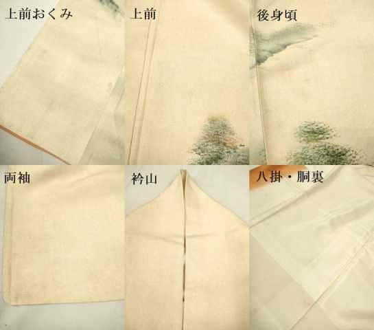 平和屋着物●訪問着 紬地 手描き 樹林文 正絹 逸品 DAAV3319du