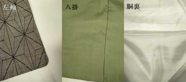 平和屋着物●本場大島紬 9マルキ 麻の葉文様 正絹 逸品 DAAV3323du