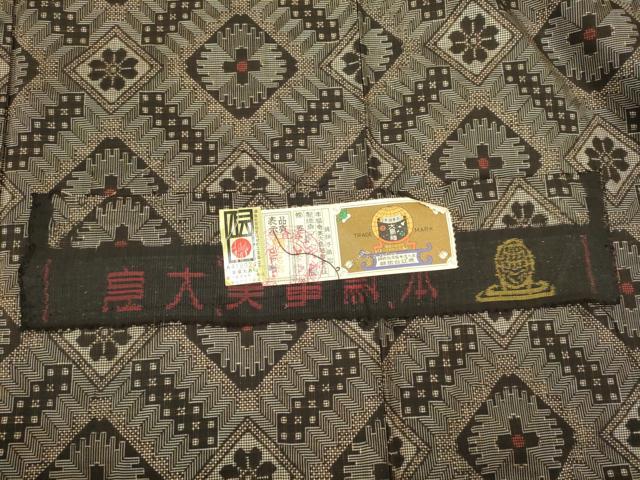 平和屋着物●希少　本場大島紬　龍郷絣　花菱文　証紙付き　正絹　逸品　DAAV3334du