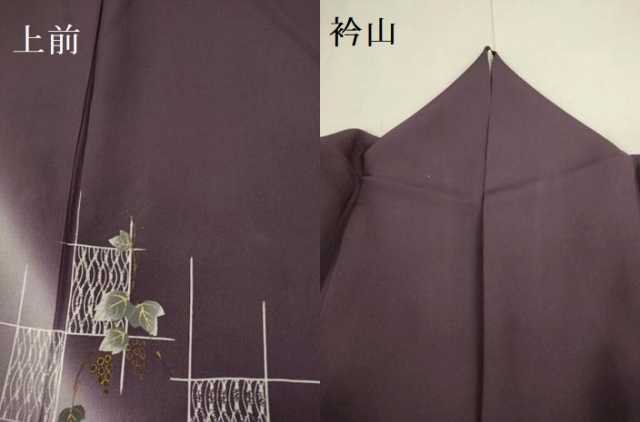 平和屋着物●訪問着 葡萄蔦の葉文 暈し染め 金彩 正絹 逸品 DAAV3335du